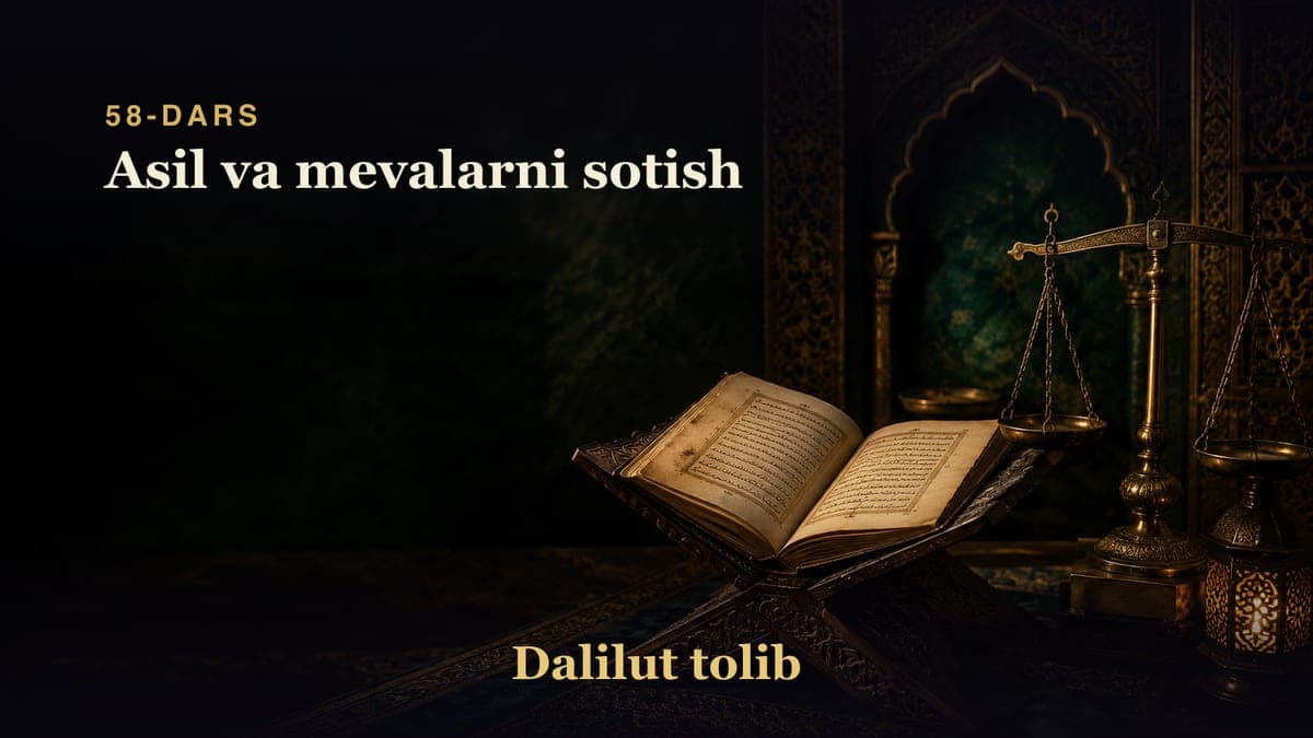 Dalilut tolib 58-dars | Asil va mevalarni sotish