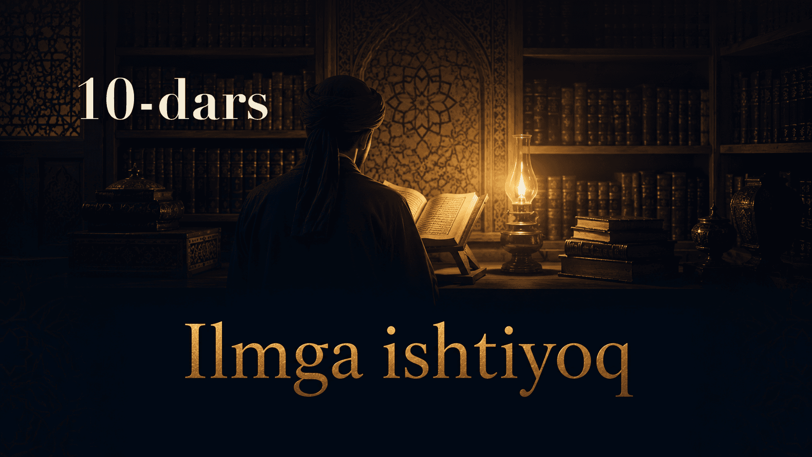 Ilmga ishtiyoq 10-dars