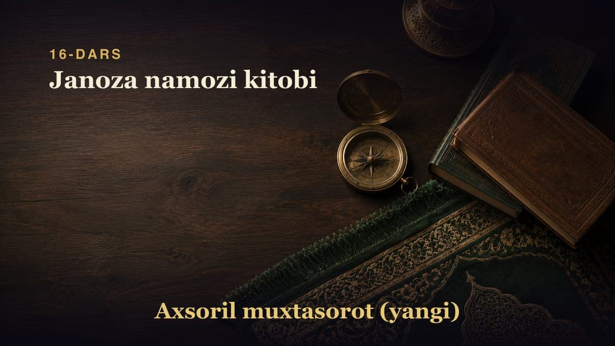16-dars: Janoza namozi kitobi