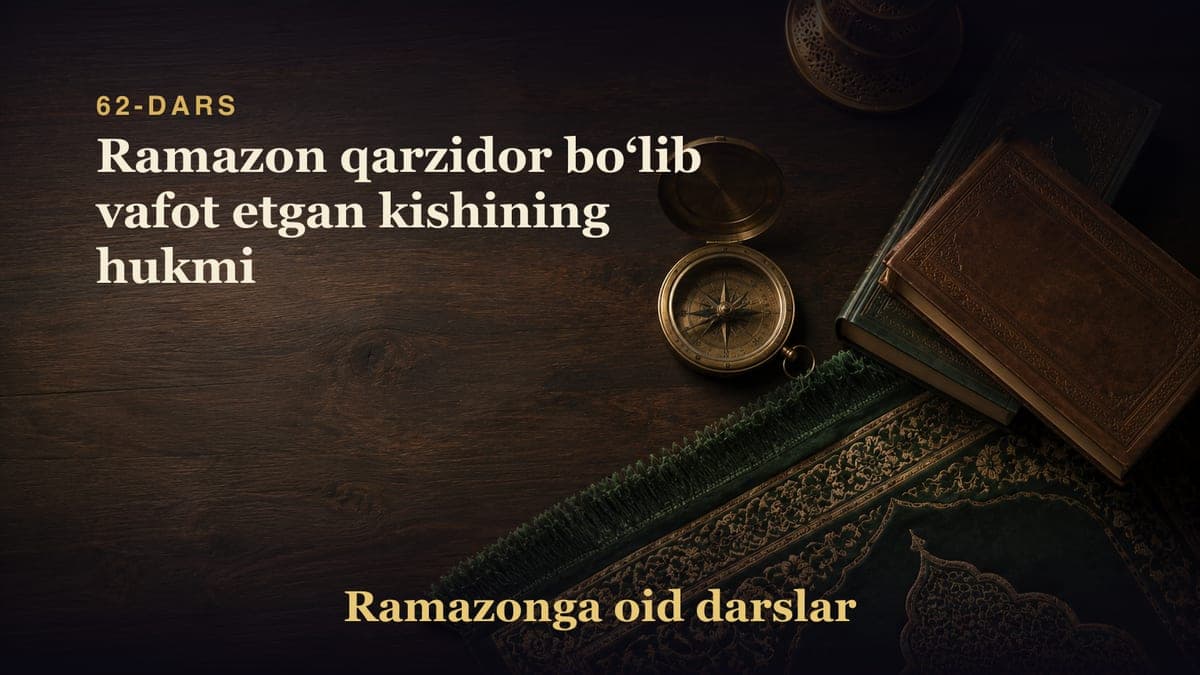 62-dars: Ramazon qarzidor boʻlib vafot etgan kishining hukmi