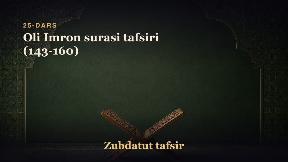 25-dars: Oli Imron surasi tafsiri (143-160)