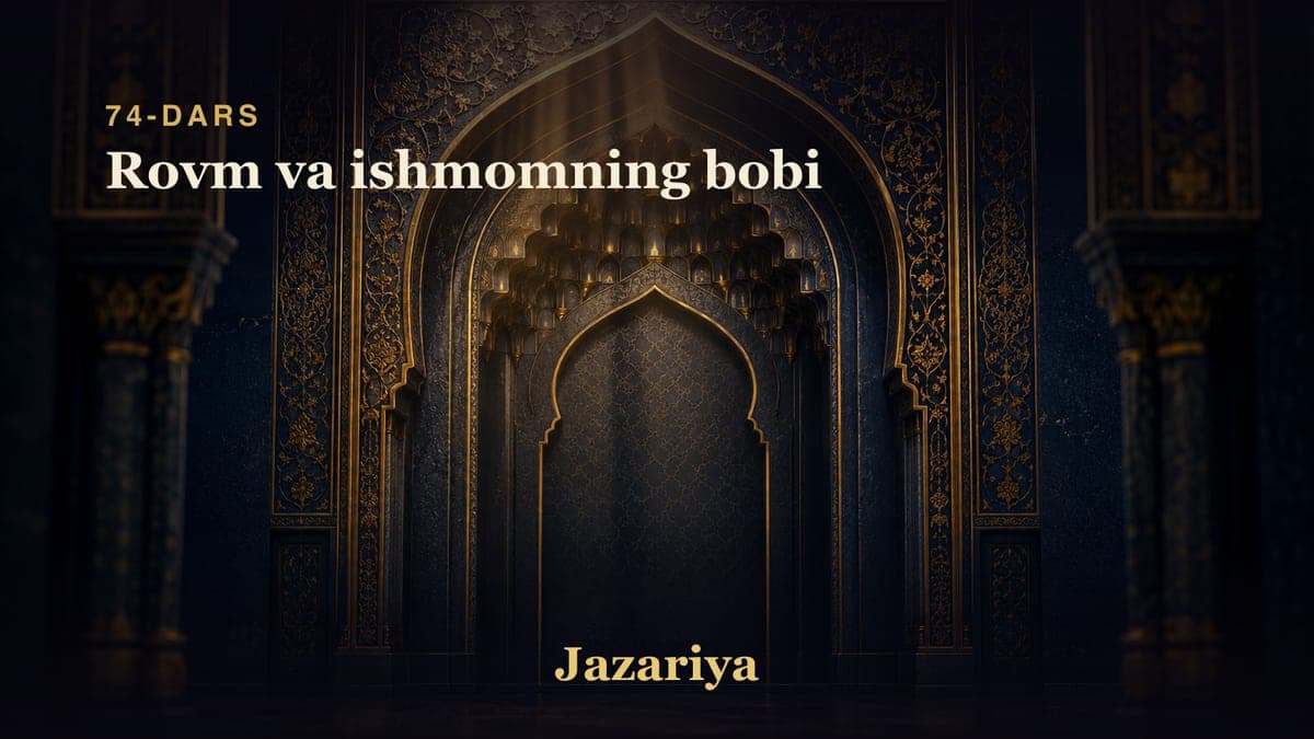 74 Rovm va ishmomning bobi