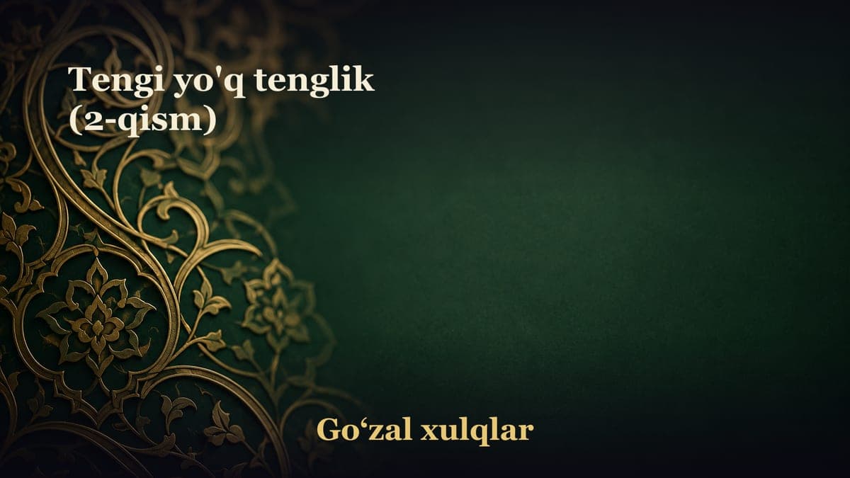 Tengi yo'q tenglik (2-qism)