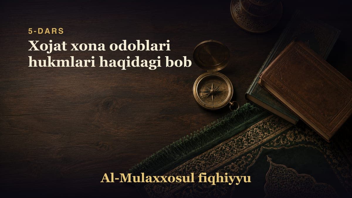 5-dars: Xojat xona odoblari hukmlari haqidagi bob