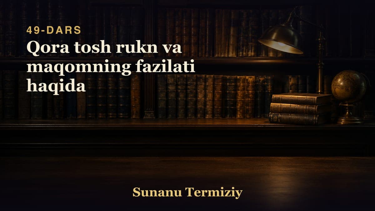 049 Qora tosh rukn va maqomning fazilati haqida