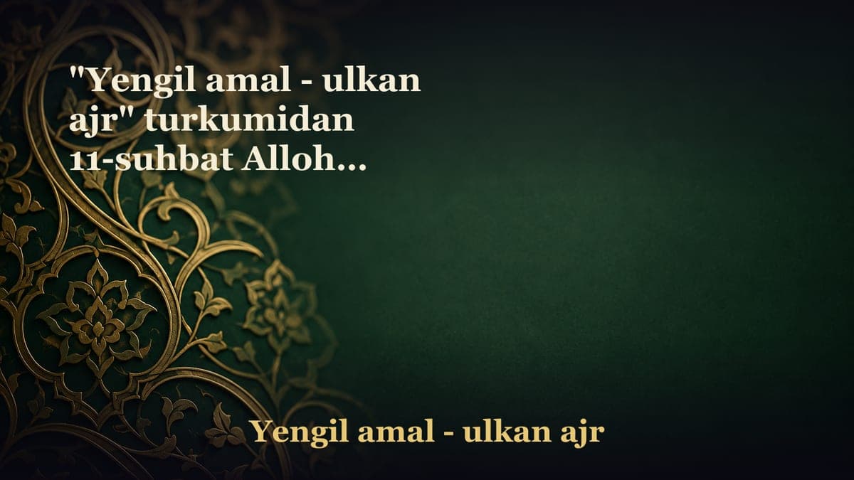 "Yengil amal - ulkan ajr" turkumidan 11-suhbat Allohni haqiqiy zikr qilish. Allohni har bir amalda yodga olish…