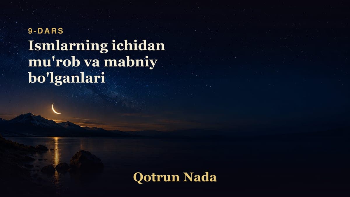 09 Ismlarning ichidan mu'rob va mabniy bo'lganlari