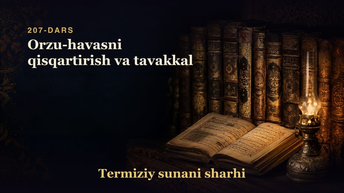 Termiziy sunani sharhi 207-dars | Orzu-havasni qisqartirish va tavakkal