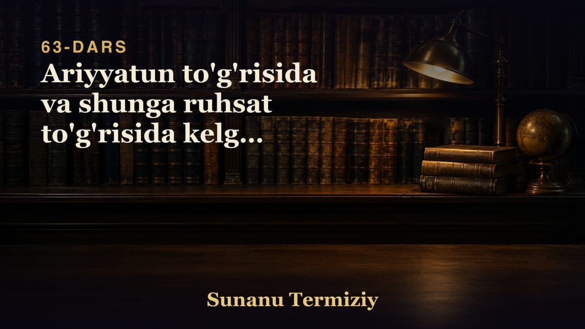 63 Ariyyatun to'g'risida va shunga ruhsat to'g'risida kelgan hadislarning bobi.