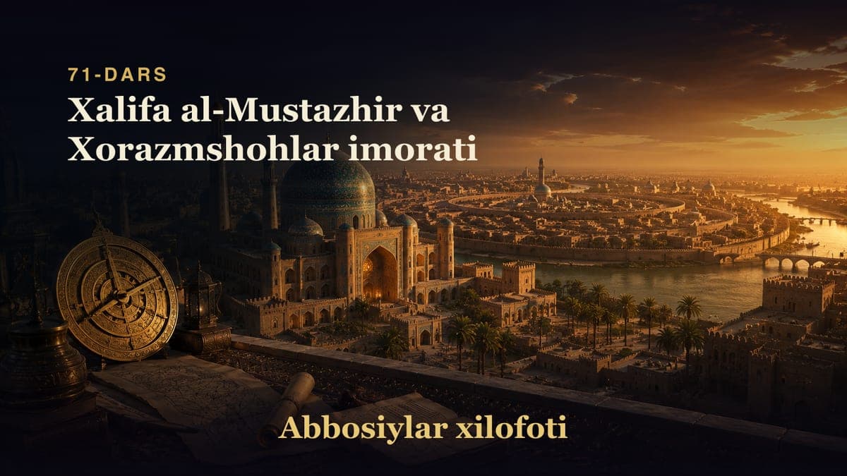 Abbosiylar xilofoti 71-dars | Xalifa al-Mustazhir va Xorazmshohlar imorati
