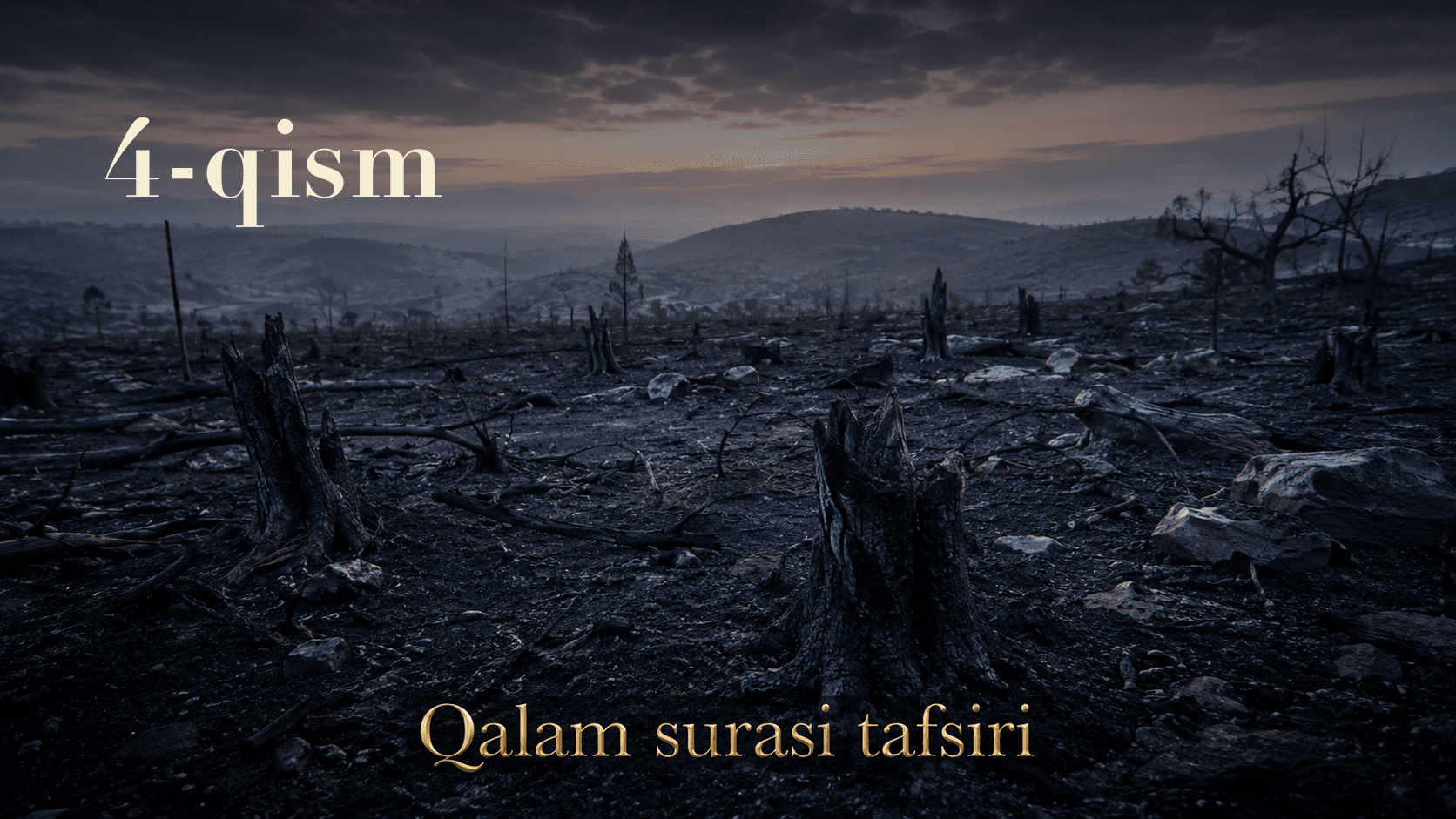 Qur'oni karim tafsiri 93-dars | Qalam surasi tafsiri (4-qism)