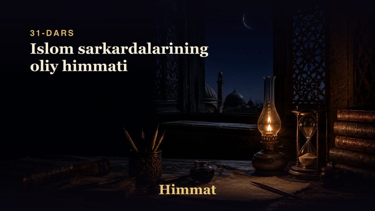 Himmat 31-dars | Islom sarkardalarining oliy himmati