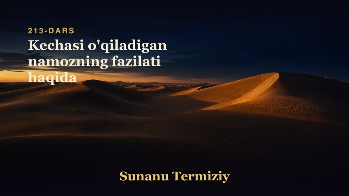 213 Kechasi o'qiladigan namozning fazilati haqida