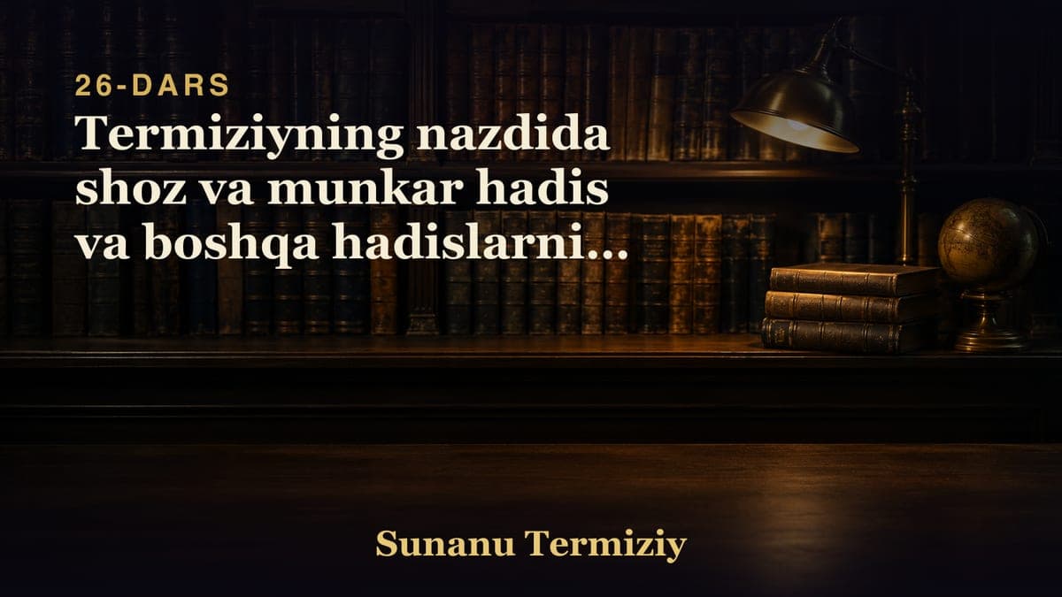 26 Termiziyning nazdida shoz va munkar hadis va boshqa hadislarning hukmi..tayyor