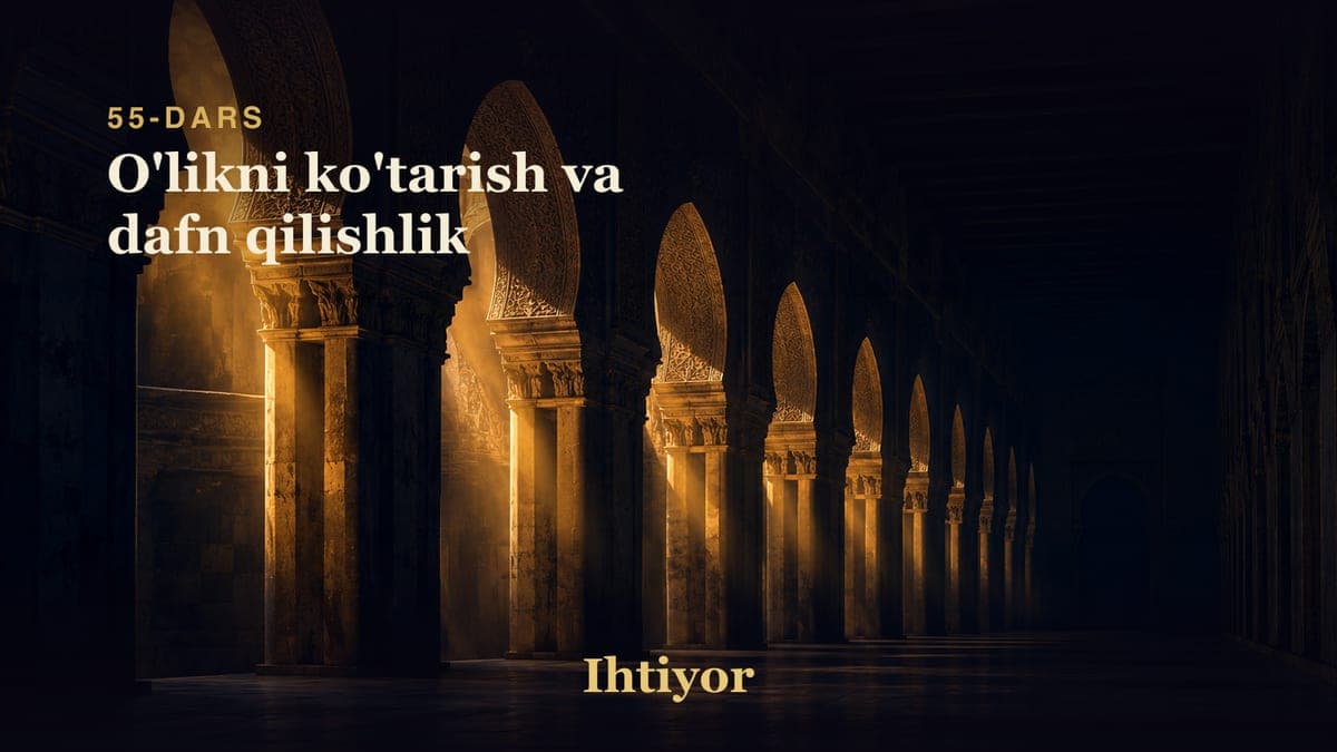 55 O'likni ko'tarish va dafn qilishlik