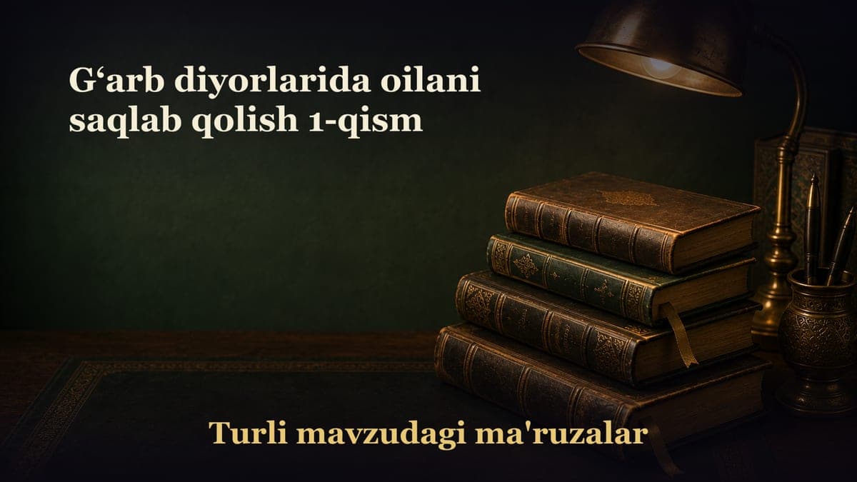 G‘arb diyorlarida oilani saqlab qolish 1-qism