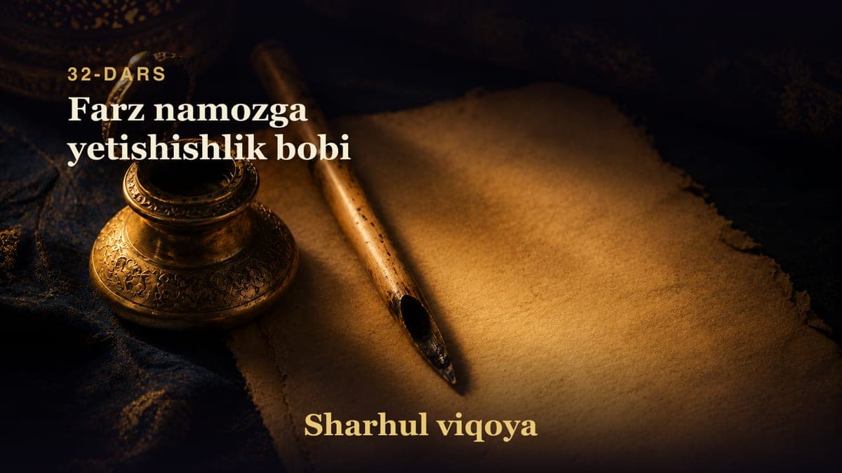 32 Farz namozga yetishishlik bobi