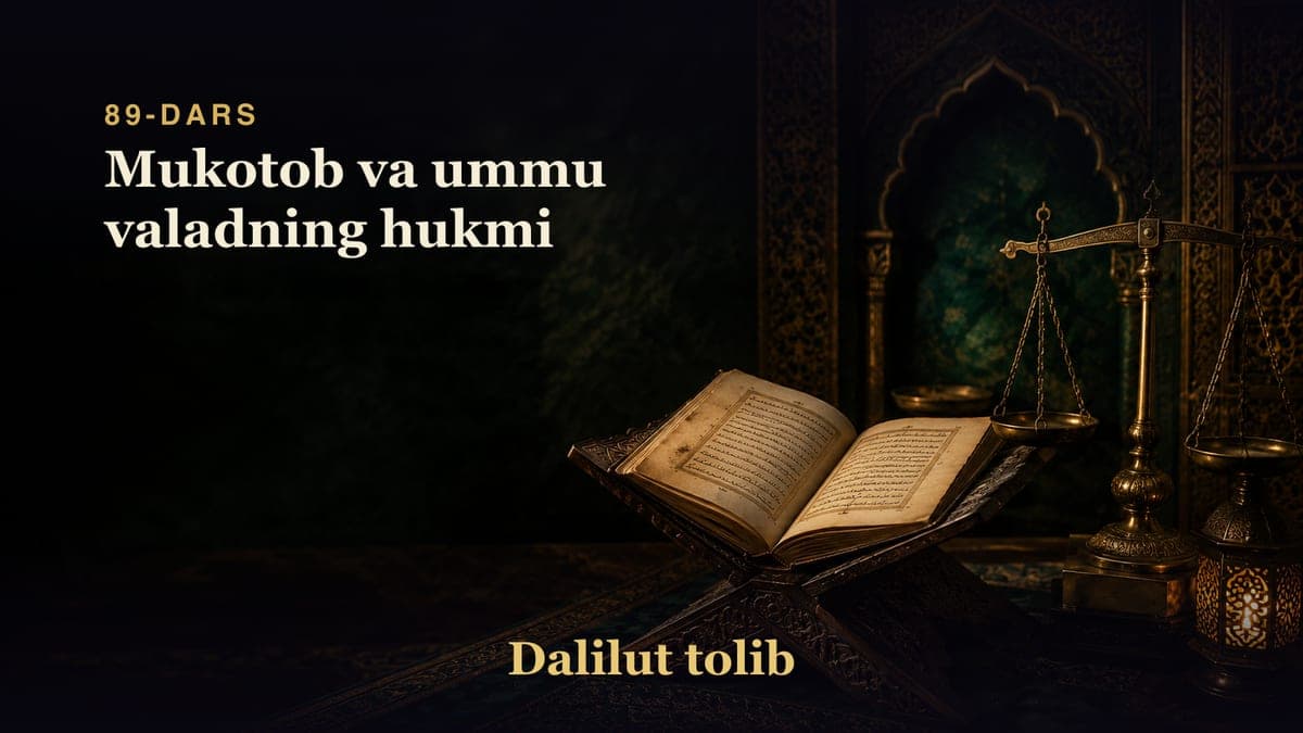 Dalilut tolib 89-dars | Mukotob va ummu valadning hukmi