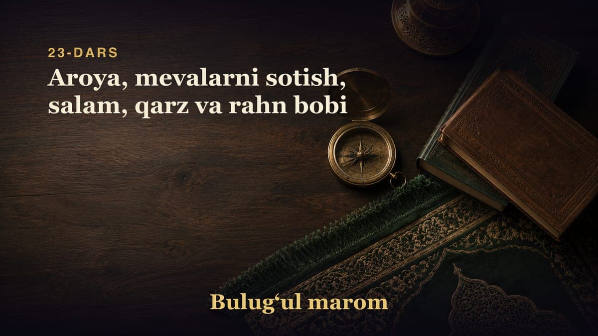 23-dars: Aroya, mevalarni sotish, salam, qarz va rahn bobi