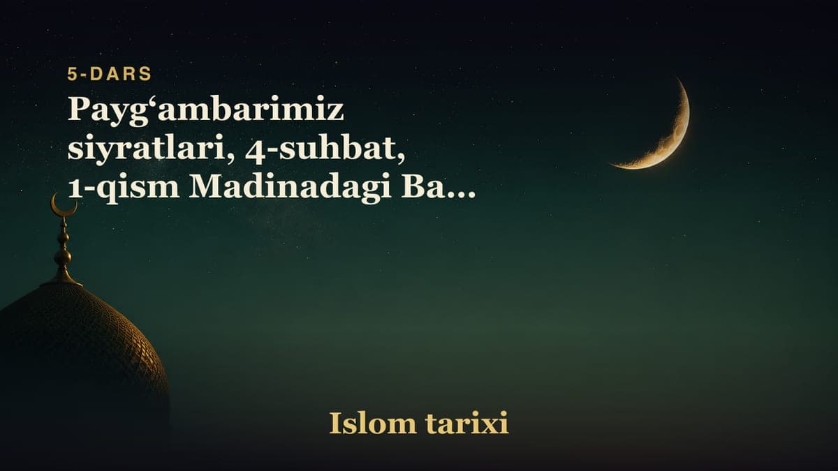 5-dars. Islom tarixi: Payg‘ambarimiz siyratlari, 4-suhbat, 1-qism Madinadagi Banu Qaynuqo’ jangi Yahudlarning…