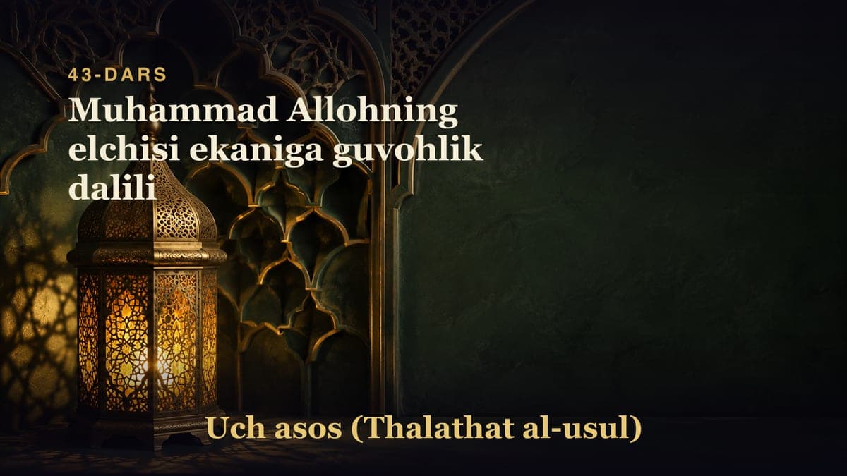 43-dars: Muhammad Allohning elchisi ekaniga guvohlik dalili