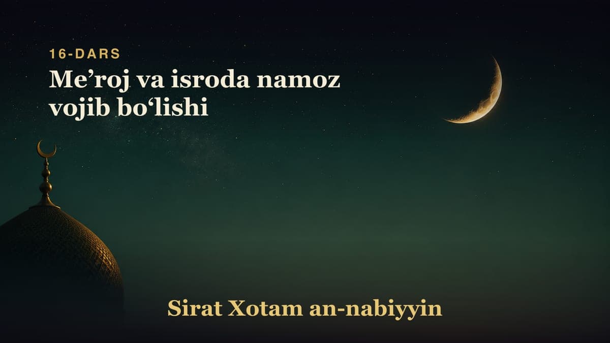 16-dars: Meʼroj va isroda namoz vojib boʻlishi
