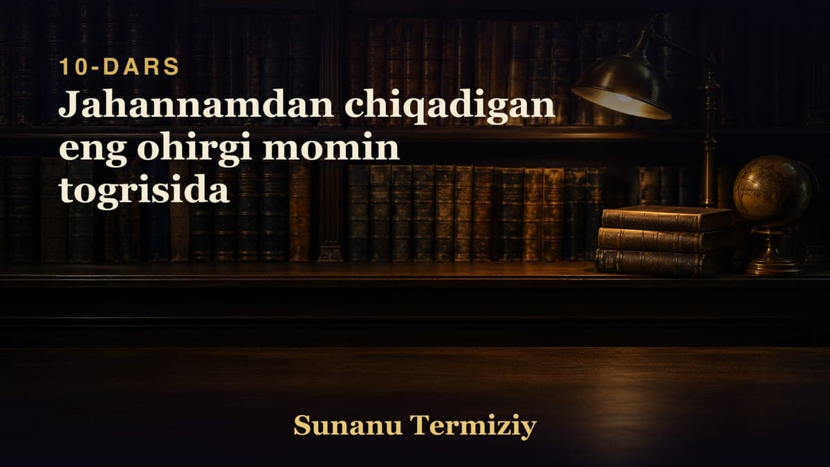 10 Jahannamdan chiqadigan eng ohirgi momin togrisida
