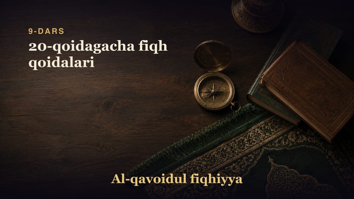 9-dars: 20-qoidagacha fiqh qoidalari