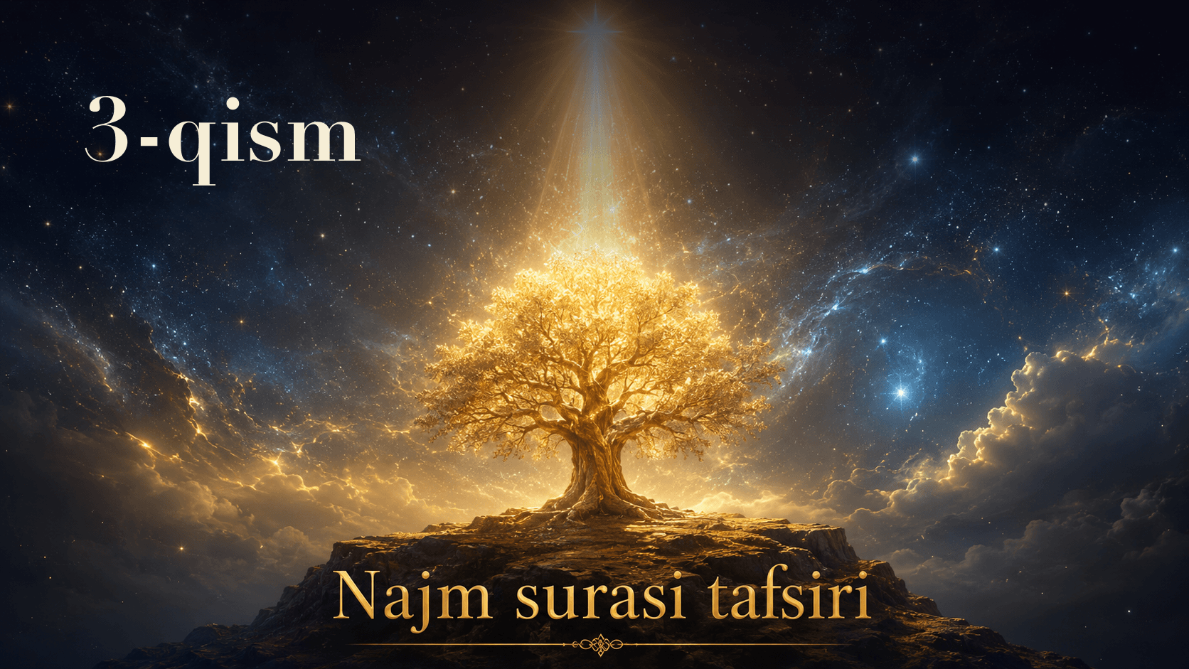 Qur'oni karim tafsiri 112-dars | Najm surasi tafsiri (3-qism)