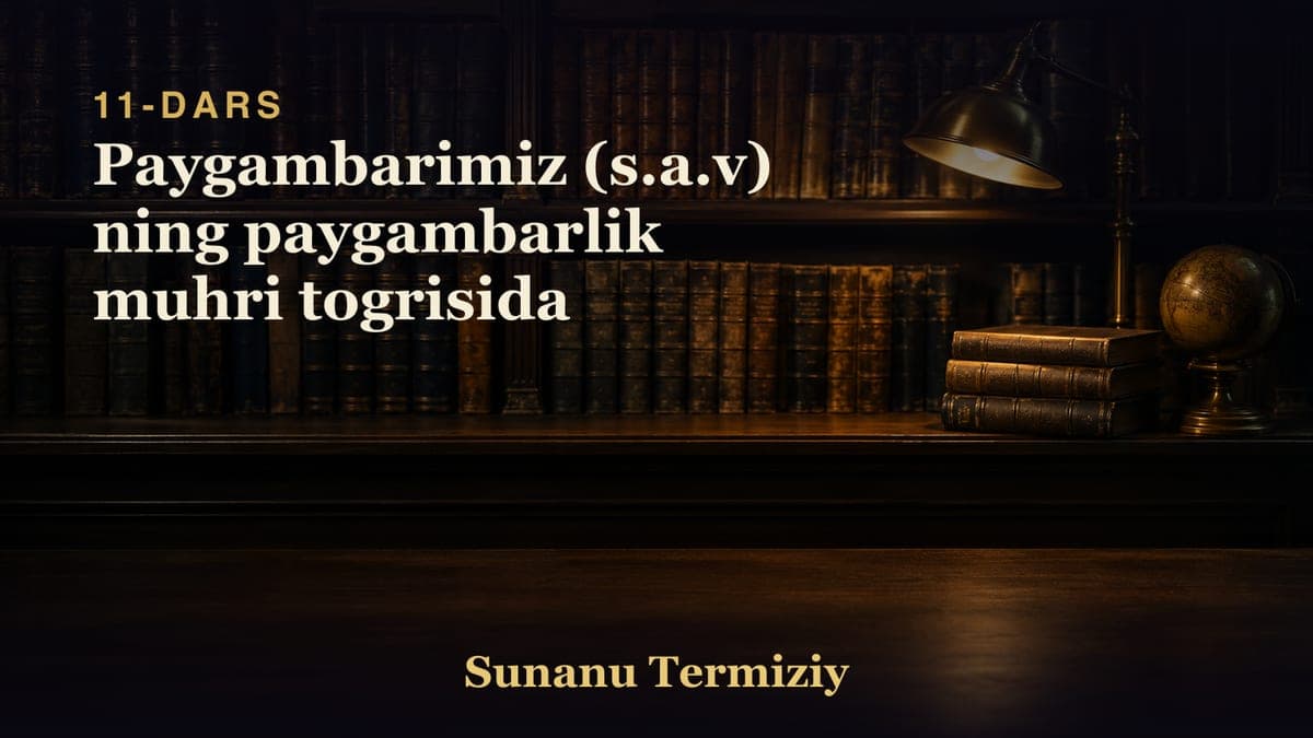 11 Paygambarimiz (s.a.v) ning paygambarlik muhri togrisida