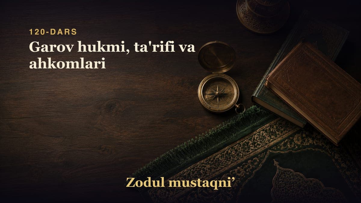 120-dars: Garov hukmi, ta'rifi va ahkomlari