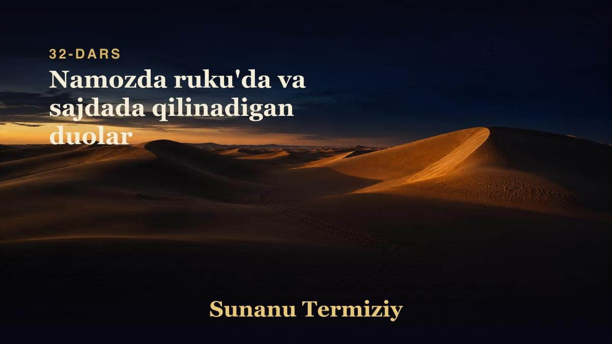 032 Namozda ruku'da va sajdada qilinadigan duolar