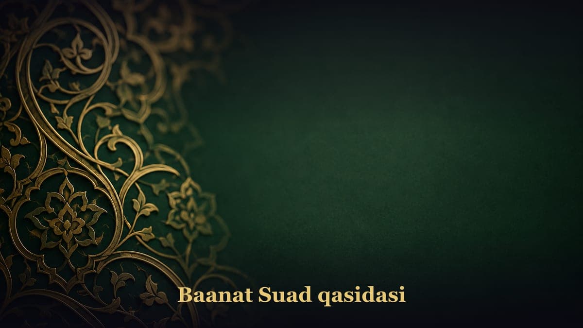 Baanat Suad qasidasi