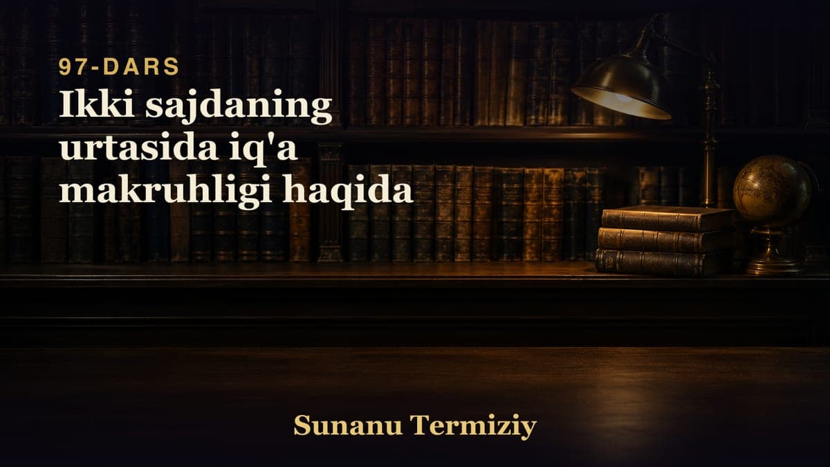 097 Ikki sajdaning urtasida iq'a makruhligi haqida