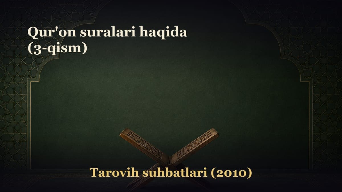 Qur'on suralari haqida (3-qism)