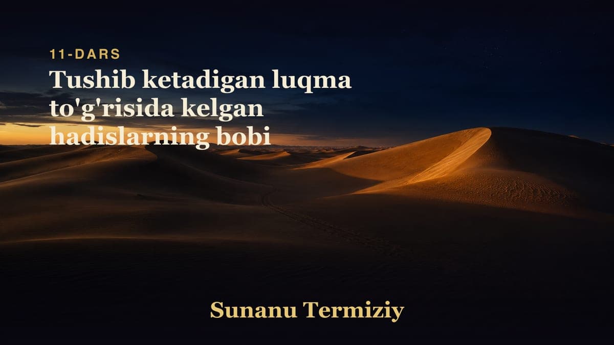 11 Tushib ketadigan luqma to'g'risida kelgan hadislarning bobi