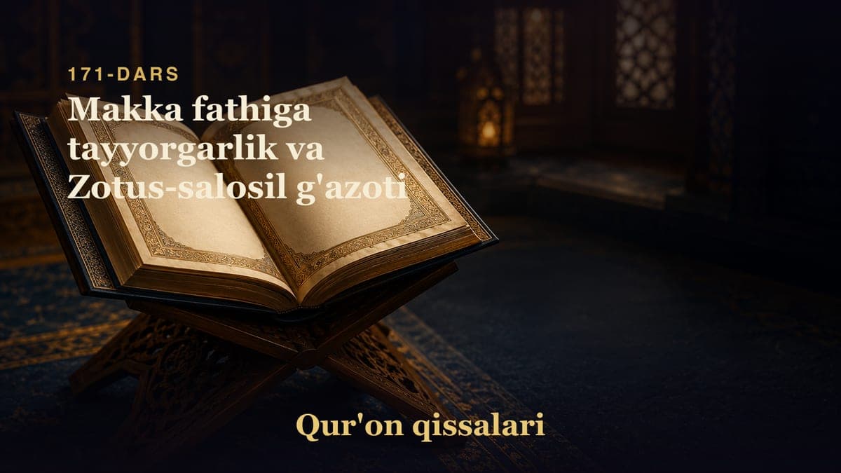 Qur'on qissalari 171-dars | Makka fathiga tayyorgarlik va Zotus-salosil g'azoti
