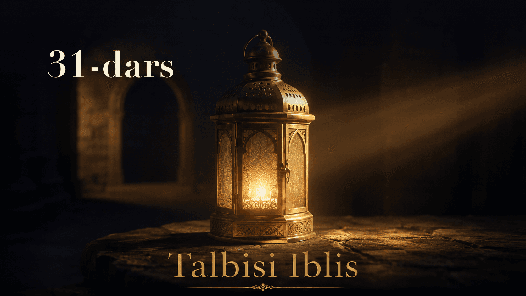 Talbisi Iblis 31-dars | Shaytonning zoxid va sufilarga kiyinishda qiladigan nayranglari va boshqa nayranglar