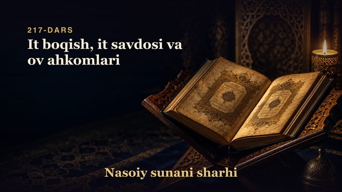 Nasoiy sunani sharhi 217-dars | It boqish, it savdosi va ov ahkomlari
