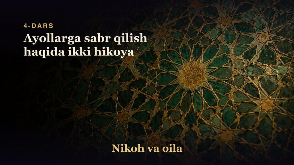 4-dars: Ayollarga sabr qilish haqida ikki hikoya
