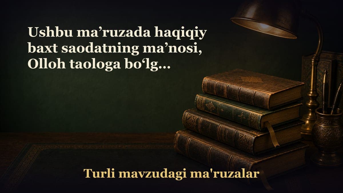 Ushbu ma’ruzada haqiqiy baxt saodatning ma’nosi, Olloh taologa bo‘lgan muhabbatning fazli va har bir ishda Ollohga…