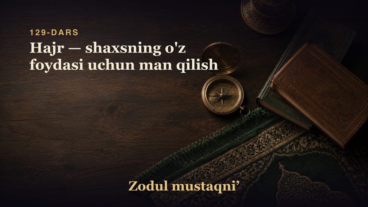 129-dars: Hajr — shaxsning o'z foydasi uchun man qilish
