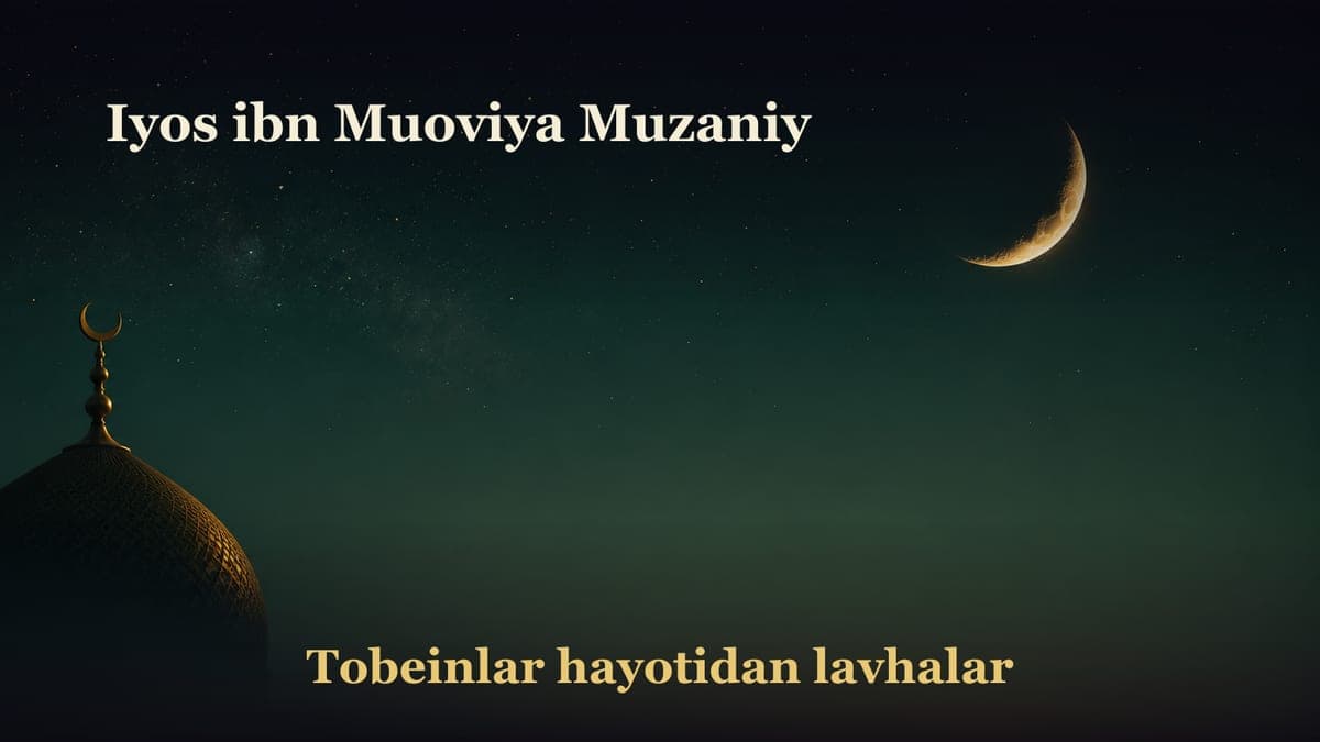 Iyos ibn Muoviya Muzaniy