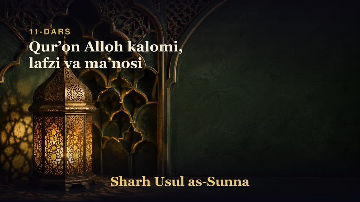 11-dars: Qurʼon Alloh kalomi, lafzi va maʼnosi