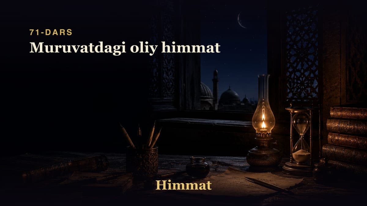 Himmat 71-dars | Muruvatdagi oliy himmat