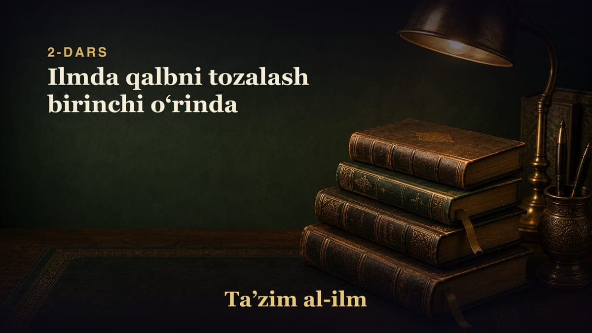 2-dars: Ilmda qalbni tozalash birinchi oʻrinda