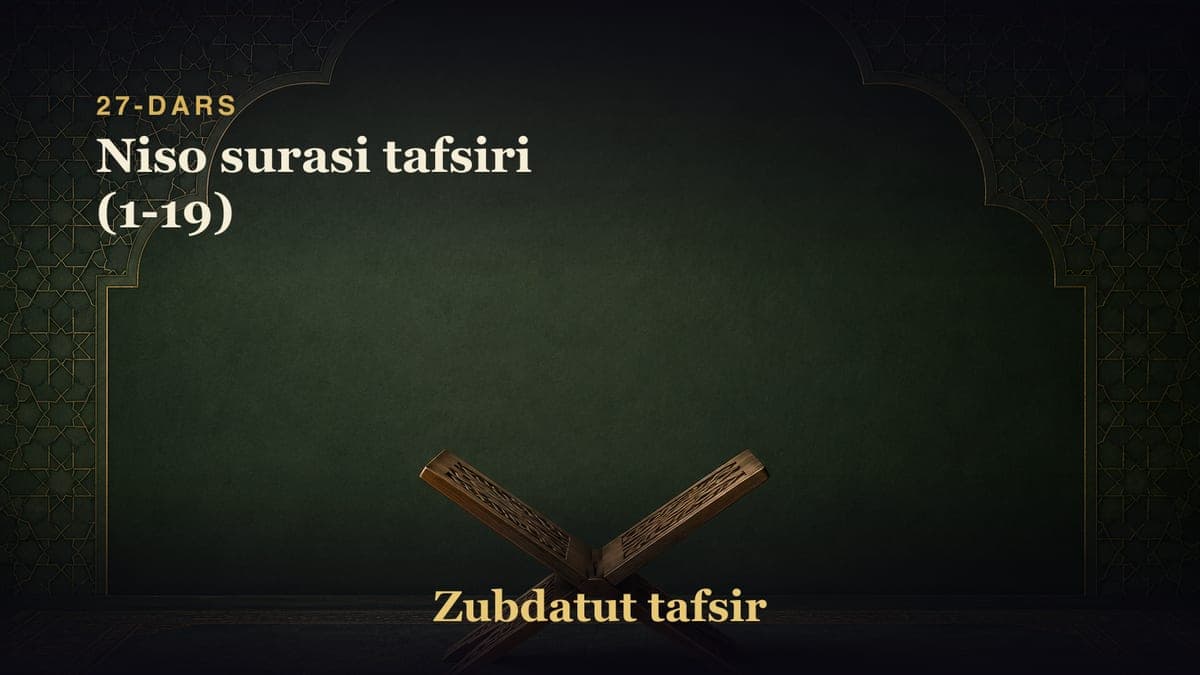 27-dars: Niso surasi tafsiri (1-19)