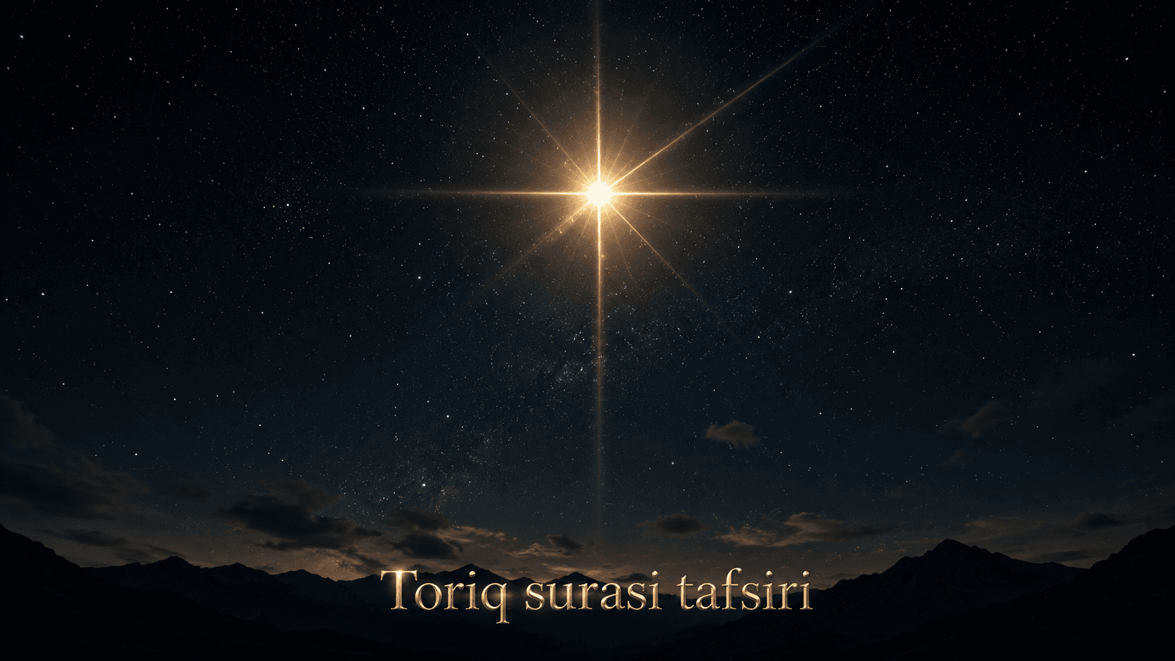 Qur'oni karim tafsiri 31-dars | Toriq surasi tafsiri