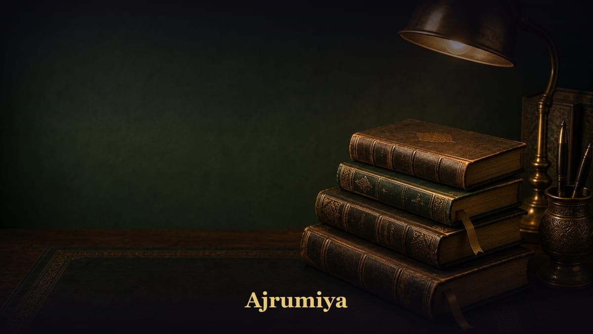 Ajrumiya