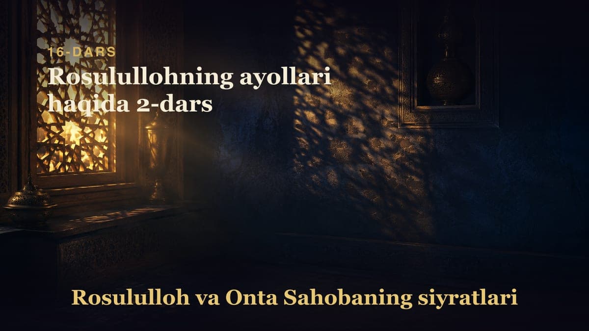 16 Rosulullohning ayollari haqida 2-dars